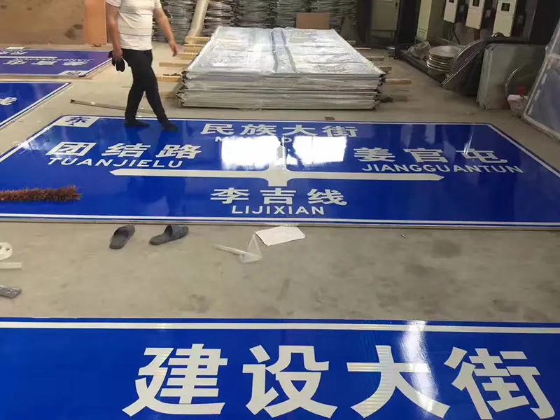 Signboard production